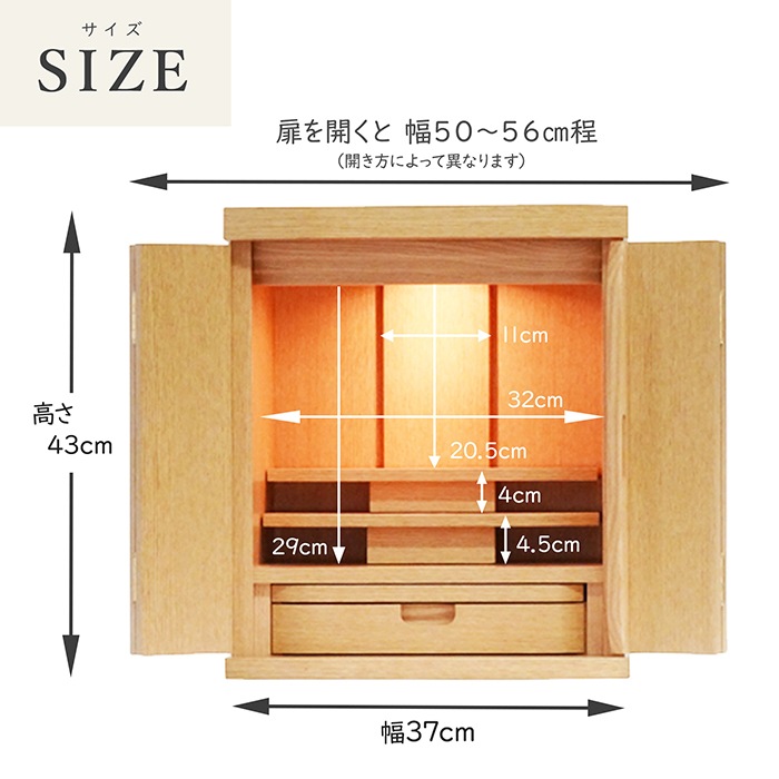 【仏壇】 モダンコンパクト仏壇(S) 14号 ウィータ タモ(ライト色)ご本尊・お仏具セット付