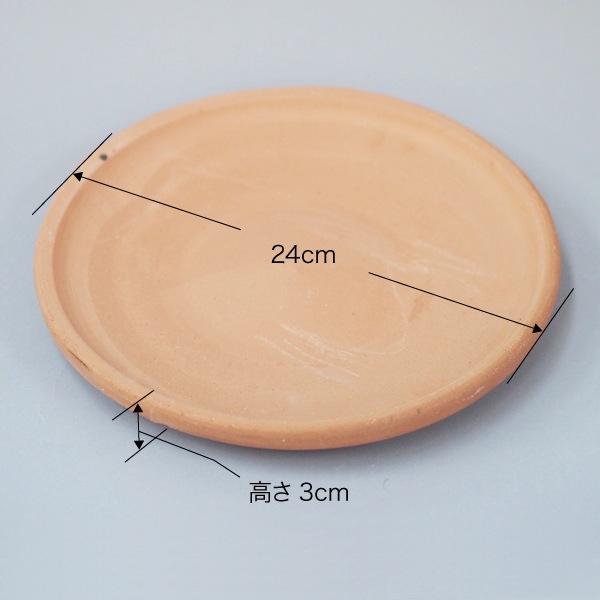 【お盆用品】 焙烙皿