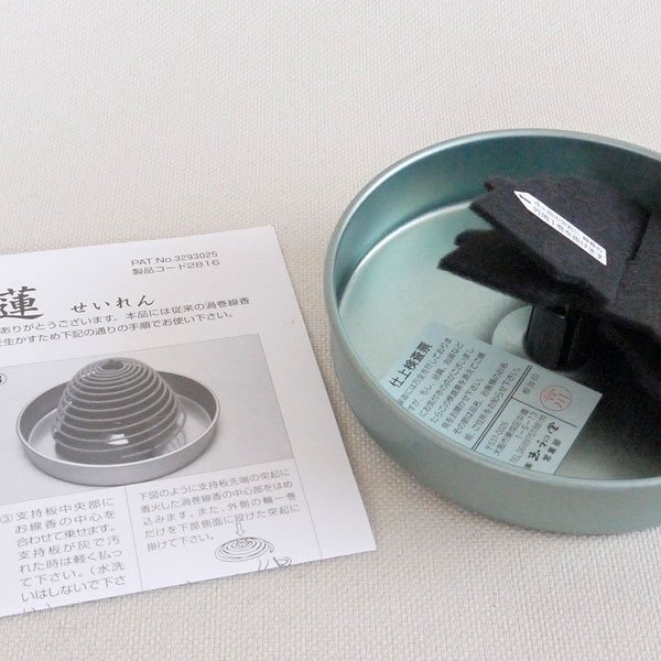 【巻線香】 巻線香用置き台 青連