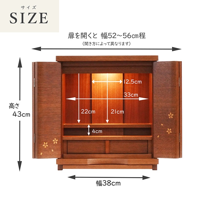 【仏壇】 モダンコンパクト仏壇（S） 14号 SAM? ウォールナット ご本尊・お仏具セット付