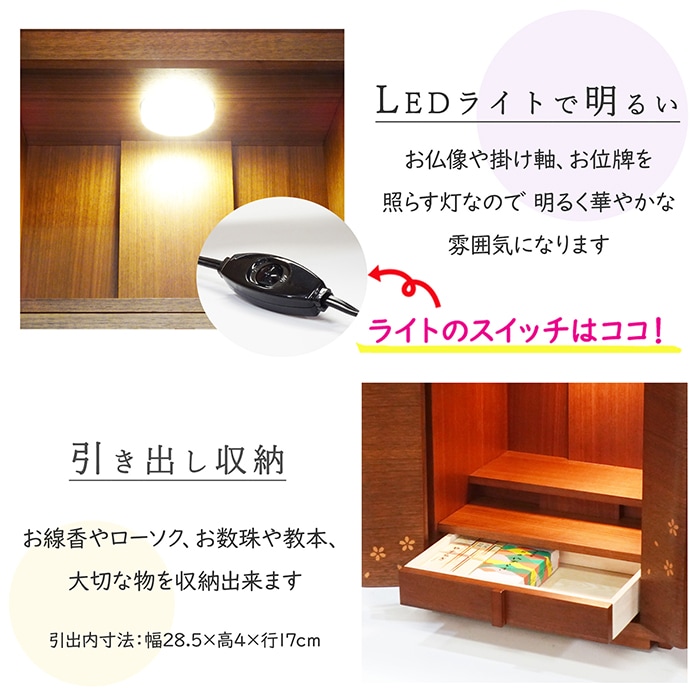 【仏壇】 モダンコンパクト仏壇(S) 14号 SAM2 ウォールナット ご本尊・お仏具セット付