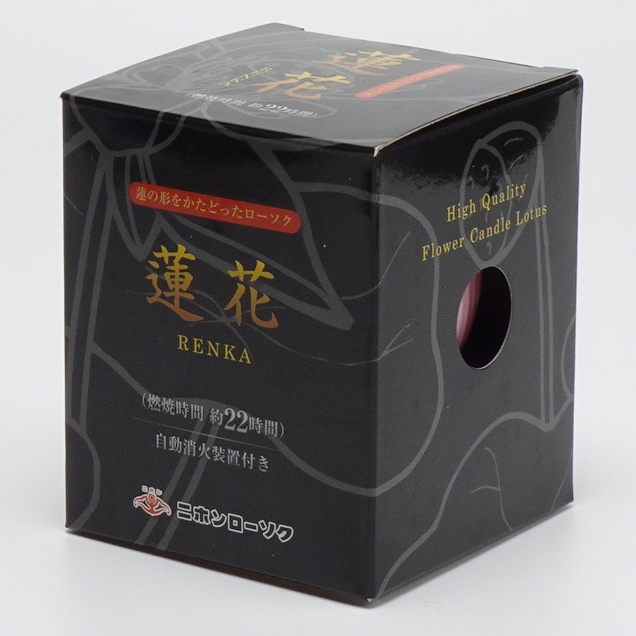 【ローソク】 ブロンマ ピンク 台付1入