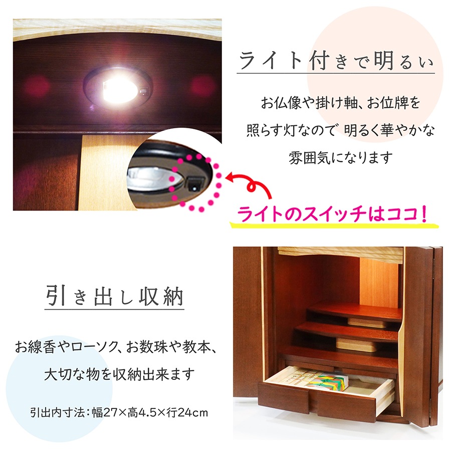 【仏壇】 モダンコンパクト仏壇(M) 16号 グルーブ タモ(ウォールナット色) ご本尊・お仏具セット付