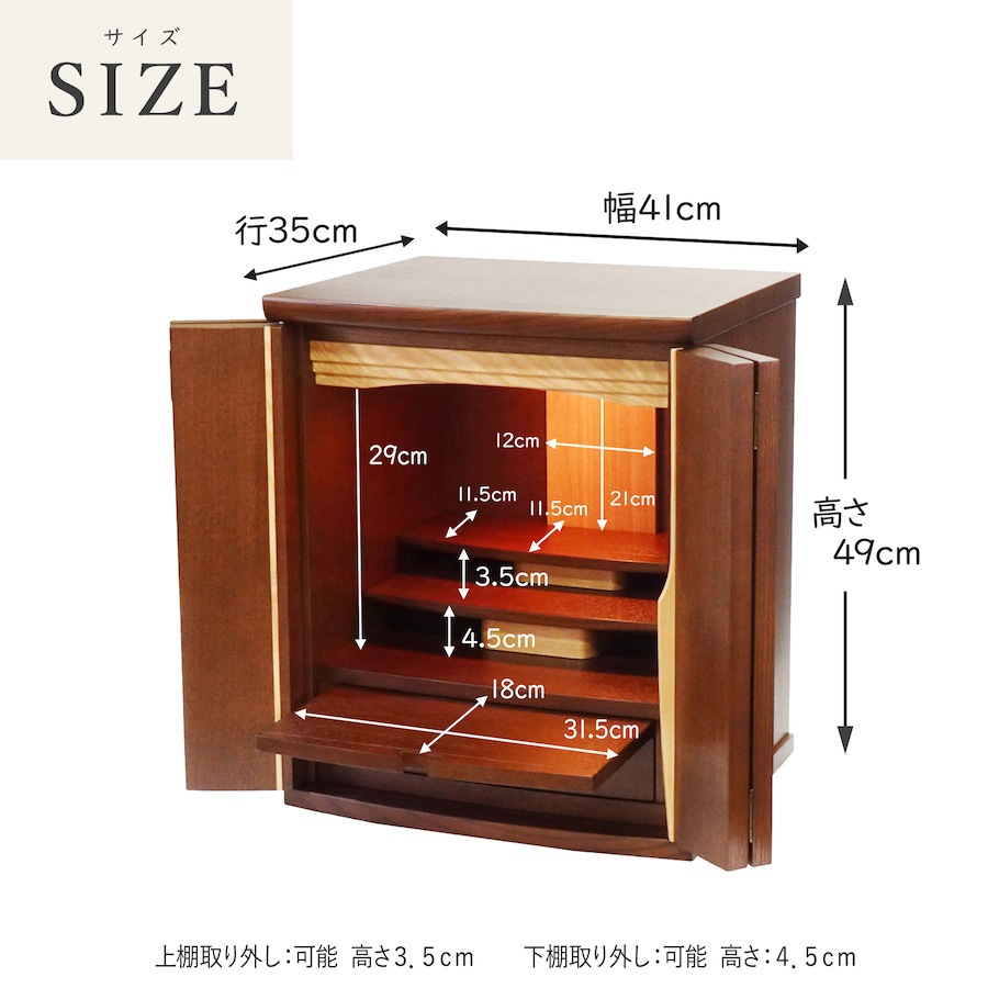 【仏壇】 モダンコンパクト仏壇(M) 16号 グルーブ タモ(ウォールナット色) ご本尊・お仏具セット付