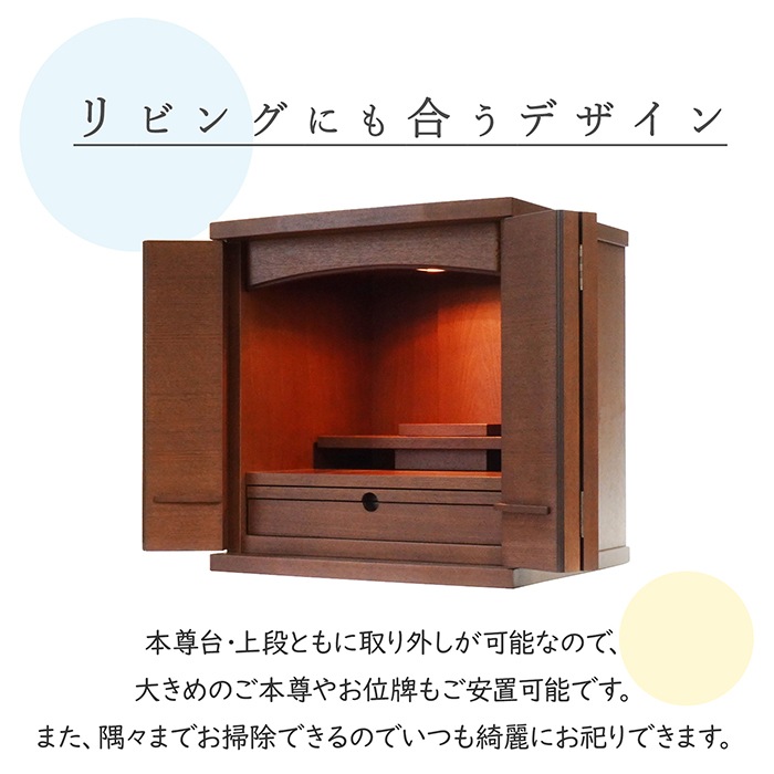 楽天市場】小型仏壇 仏具付き 14号 おりん付き 仏壇 小型