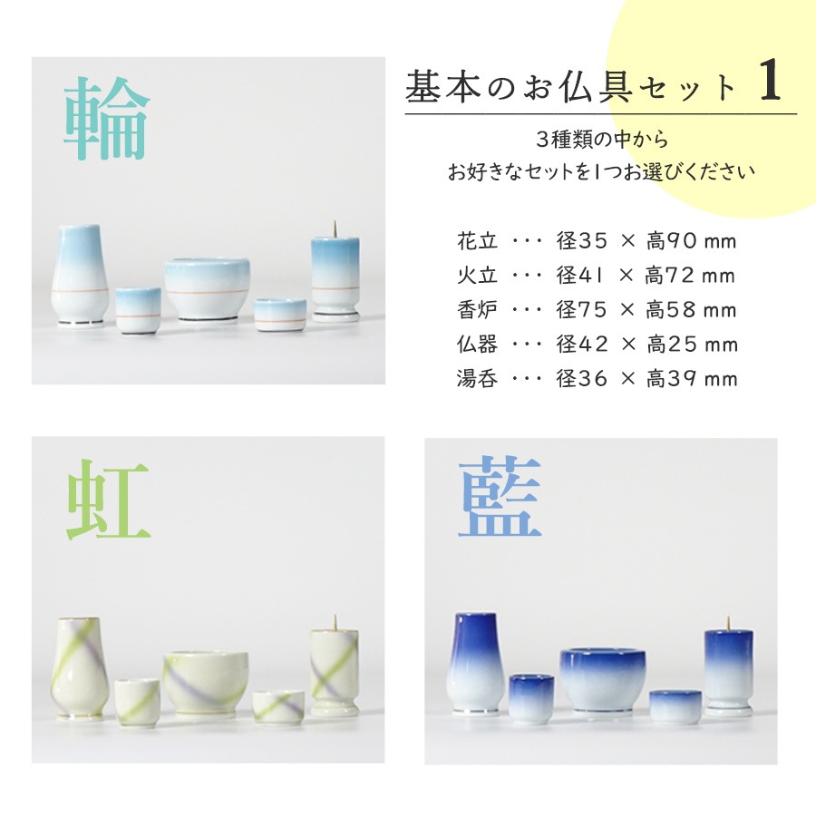 【仏壇】 モダンコンパクト仏壇(S) 14号 サーラ タモ(ライト色) ご本尊・お仏具セット付