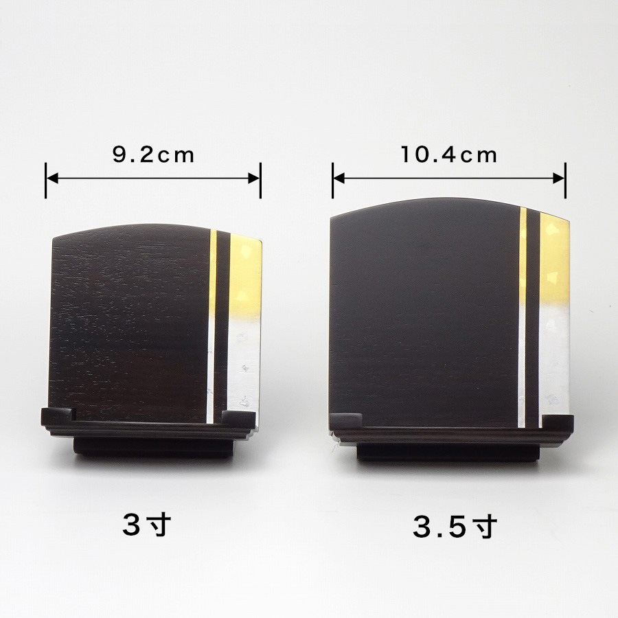 【過去帳台】 (背短) 黒檀 河邦 (3~3.5寸)