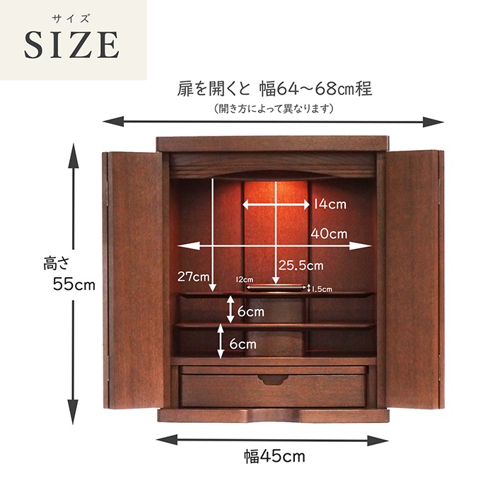 【仏壇】 モダンコンパクト仏壇(L) 18号 アフロ タモ(ダーク色) ご本尊・お仏具セット付