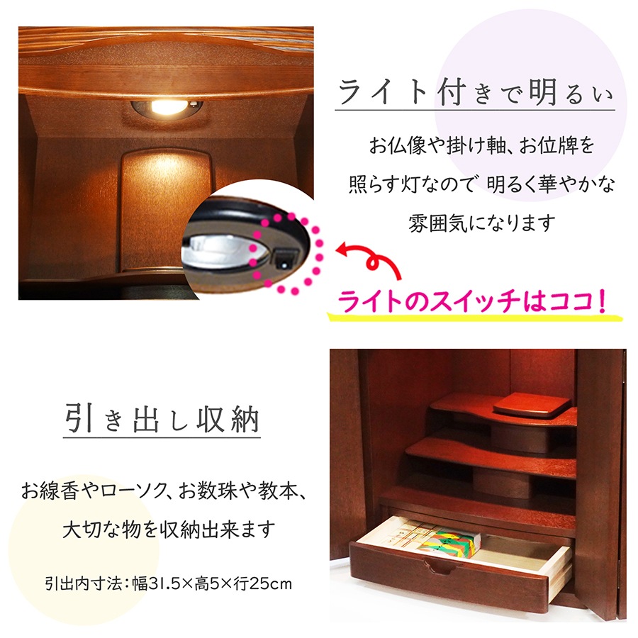 【仏壇】 モダンコンパクト仏壇(L) 18号 アフロ タモ(ダーク色) ご本尊・お仏具セット付