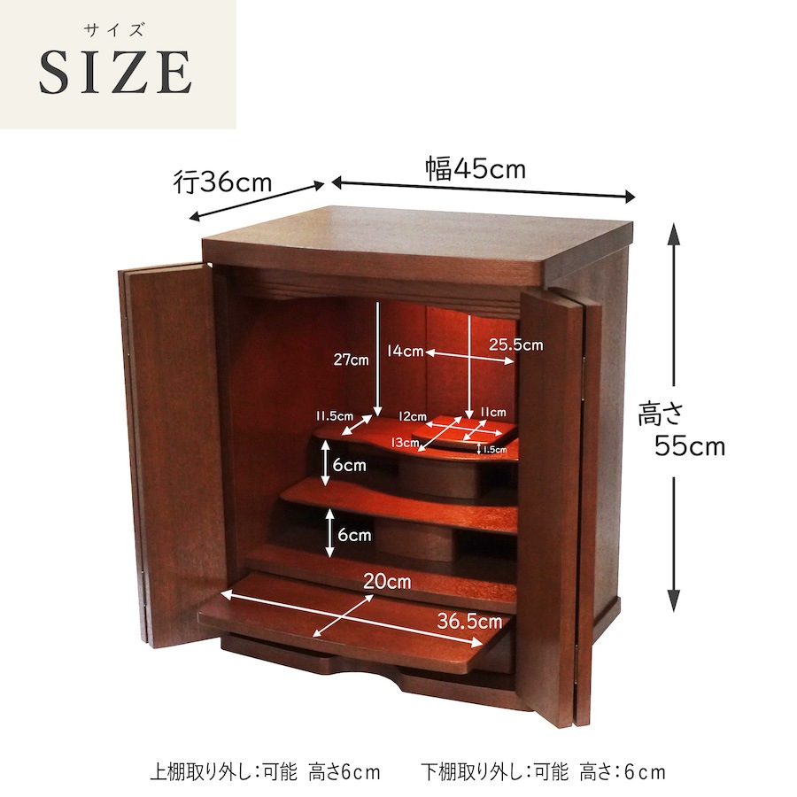 【仏壇】 モダンコンパクト仏壇(L) 18号 アフロ タモ(ダーク色) ご本尊・お仏具セット付