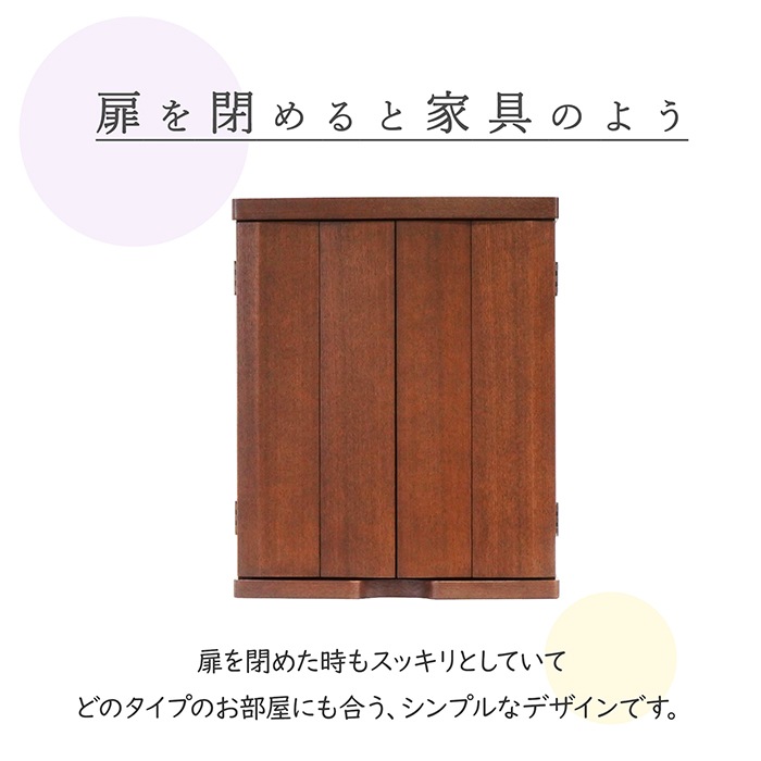 【仏壇】 モダンコンパクト仏壇(L) 18号 アフロ タモ(ダーク色) ご本尊・お仏具セット付