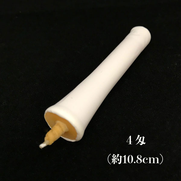【和ローソク】 白 4匁 約10.8cm