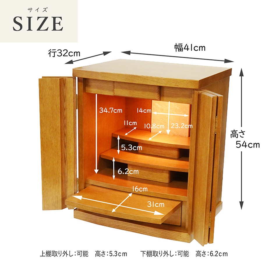 【仏壇】 モダンコンパクト仏壇(L) 18号 サーラ タモ(ライト色) ご本尊・お仏具セット付