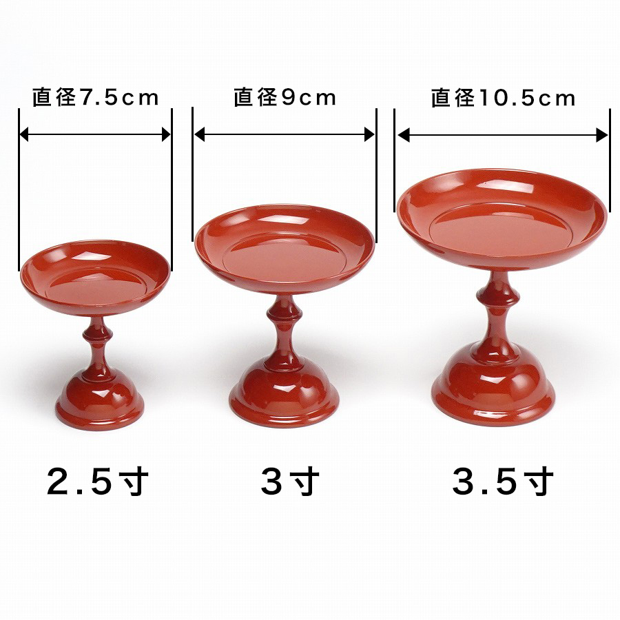 【高月】 中京型 朱(2.5~3.5寸)