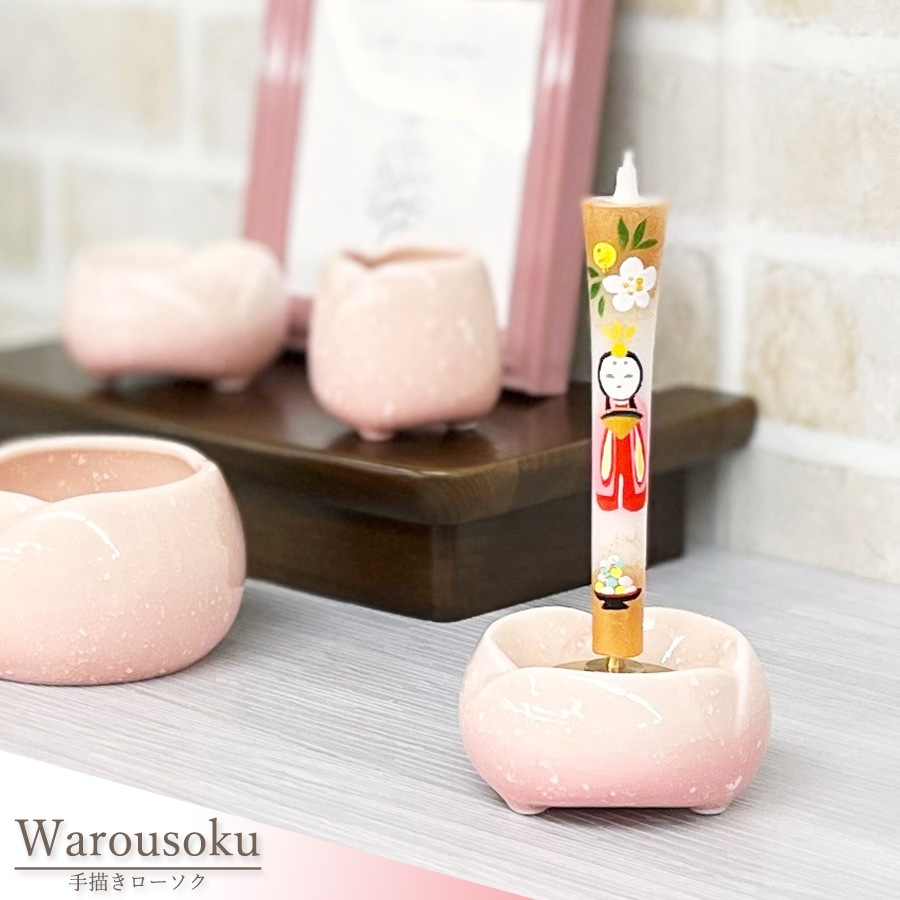 【絵ローソク】 ひな祭り 3号