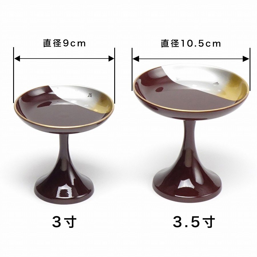 【高月】 ｳﾙﾐ 河邦 （3～3.5寸）