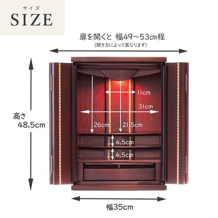 【仏壇】 モダンコンパクト仏壇（M） 16号 京菊 紫檀系  ご本尊・お仏具セット付