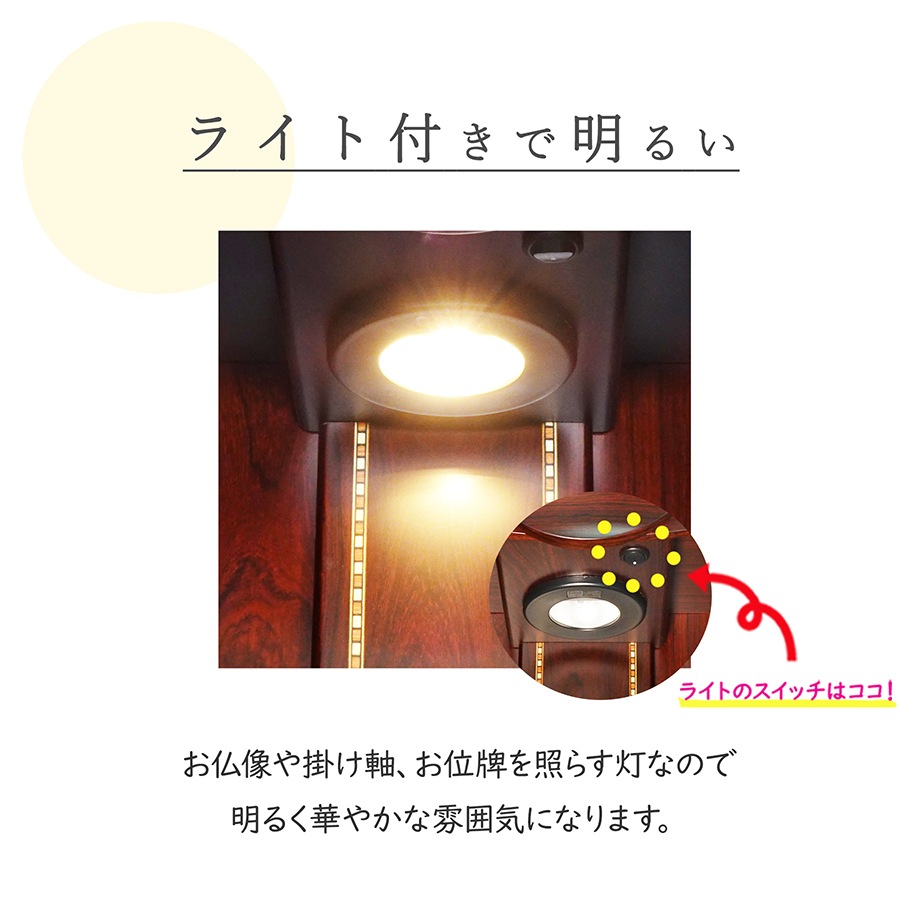 【仏壇】 モダンコンパクト仏壇（M） 16号 京菊 紫檀系  ご本尊・お仏具セット付