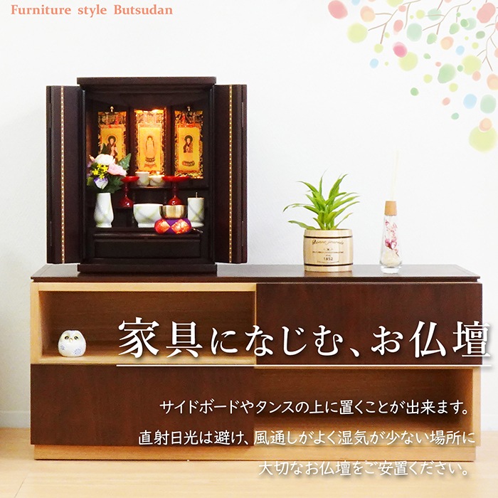 送料無料　紫檀色箱型仏壇16号　新品在庫限り 最安値に挑戦134,750円→31,800円 仏壇 オーロラ(夢幻) 16号18号