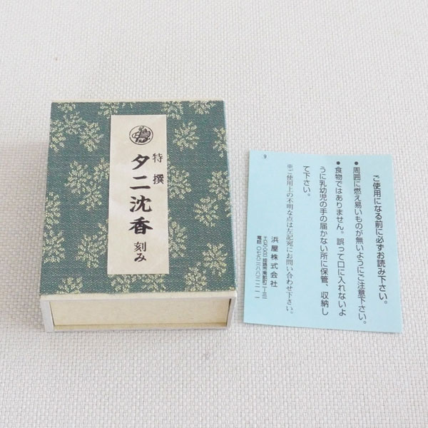 お香】 特選タニ | 焼香関連・お香 | お仏壇の浜屋オンラインショップ