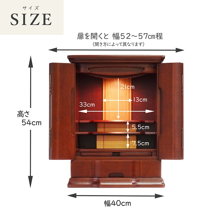 【仏壇】 モダンコンパクト仏壇(L) 18号 スイートピー タモ(ブラウン色) ご本尊・お仏具セット付