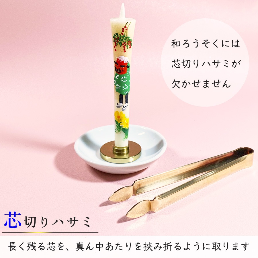 【絵ローソク】 正月 3号