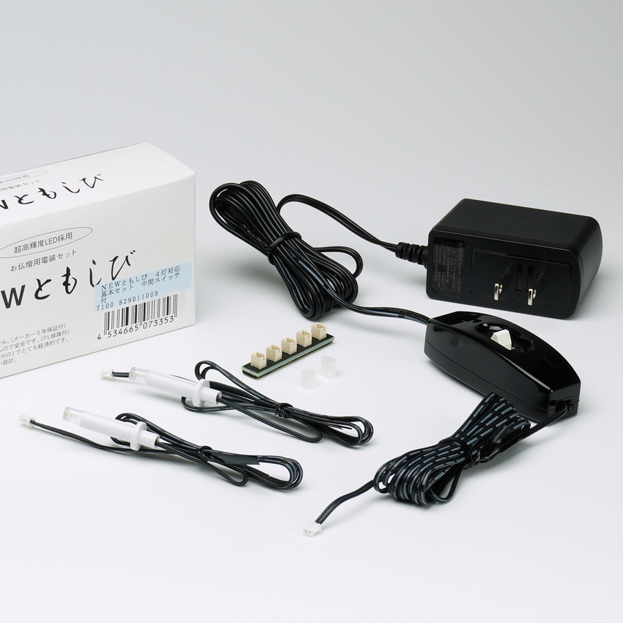 灯篭電装】NEWともしび2灯（4灯対応） | 仏壇 吊りもの,灯篭 | お仏壇