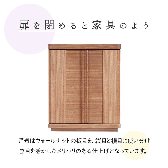 【仏壇】 モダンコンパクト仏壇（M） 16号 クオンティ ウォールナット ご本尊・お仏具セット付