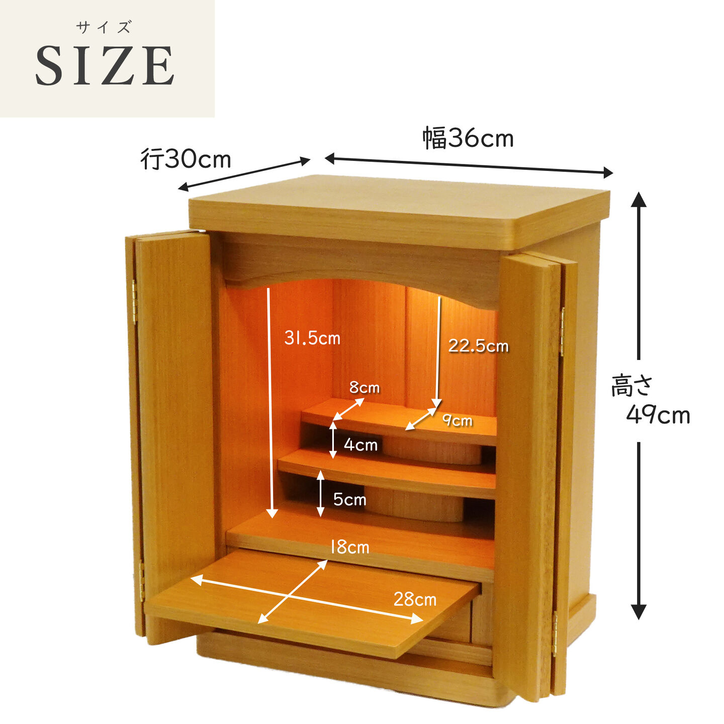 【仏壇】 コンパクト(M)16号・ヒッター・タモ