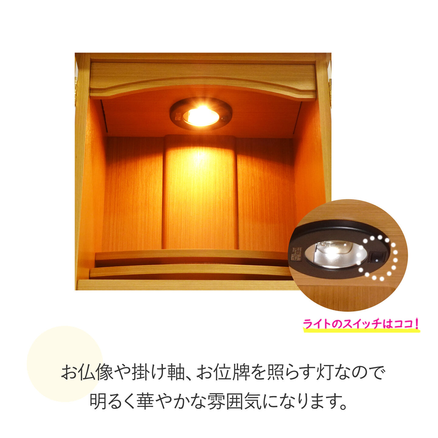 【仏壇】 コンパクト(M)16号・ヒッター・タモ