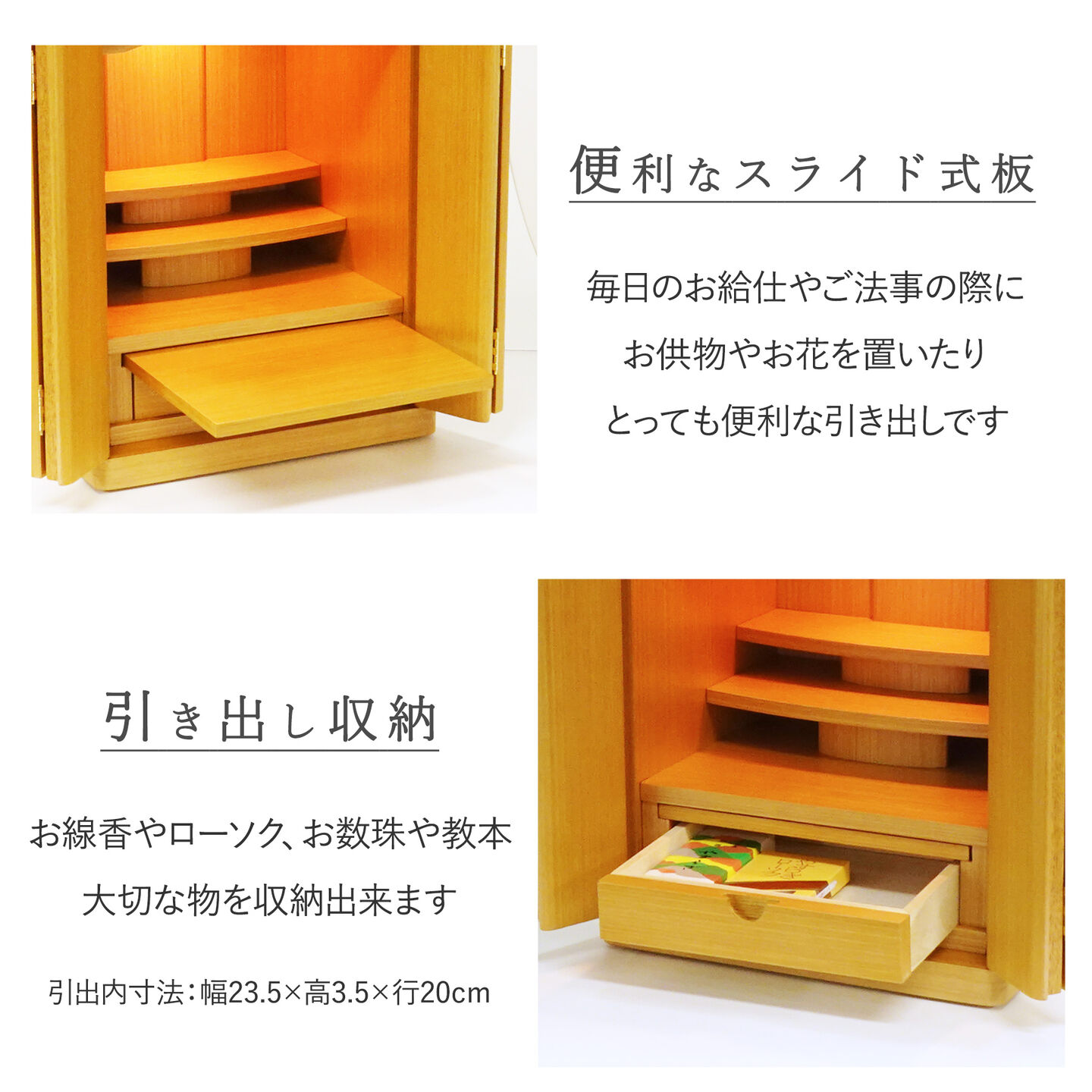 【仏壇】 コンパクト(M)16号・ヒッター・タモ