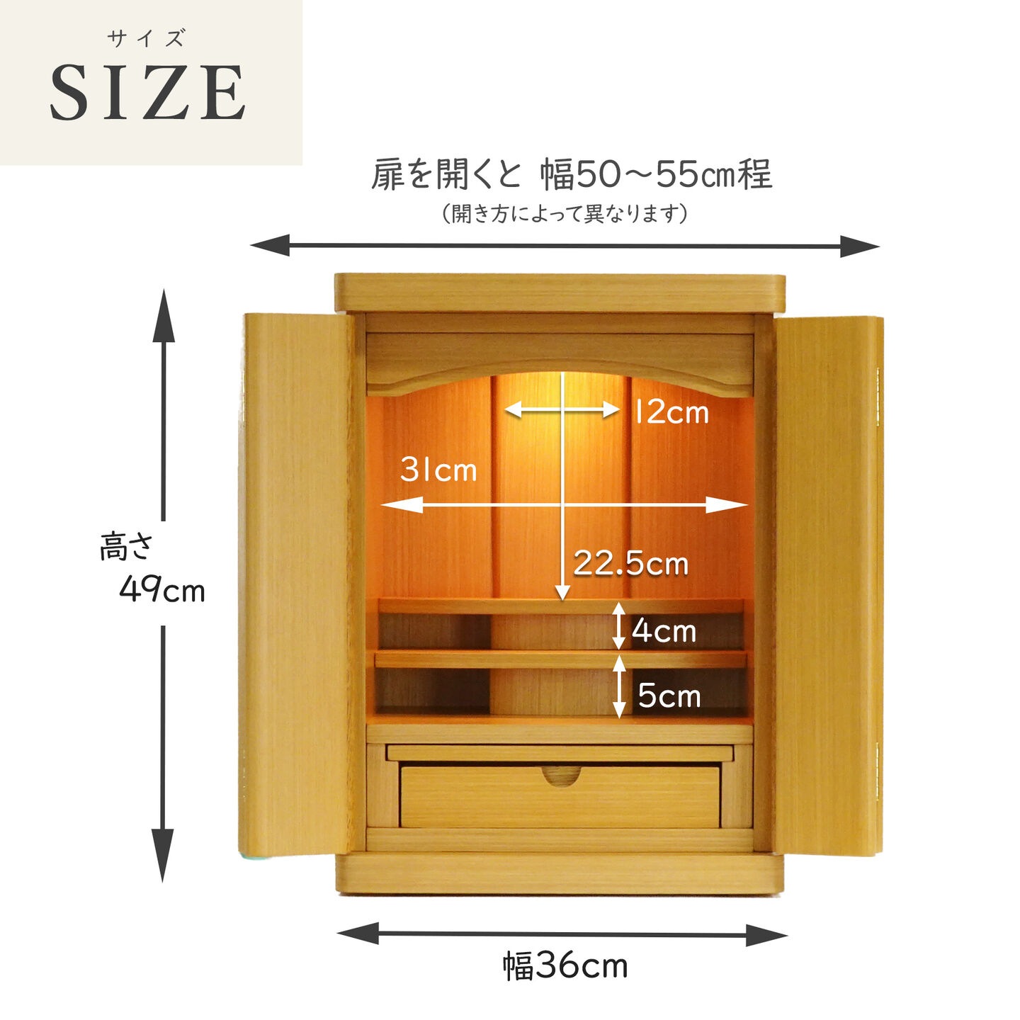 【仏壇】 コンパクト(M)16号・ヒッター・タモ