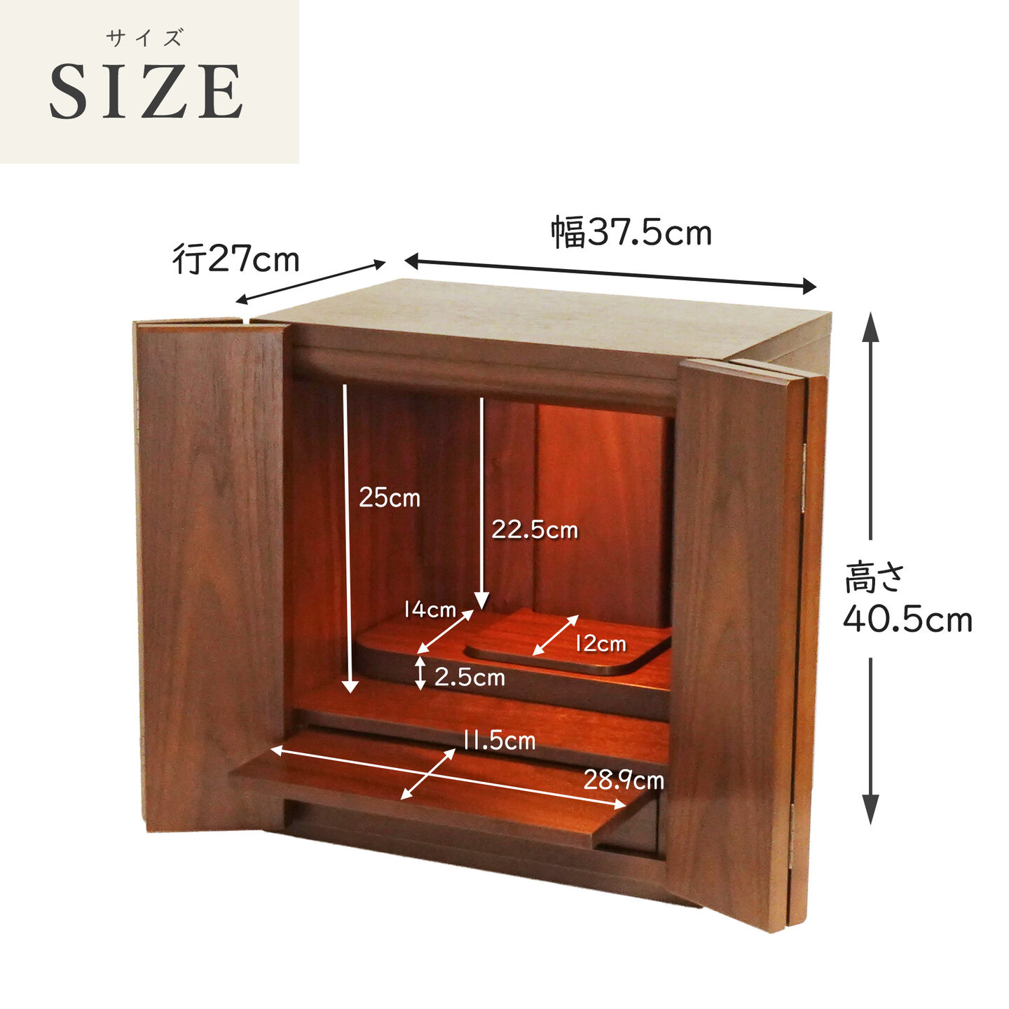 【仏壇】 コンパクト(S)13号・コディ・ウォールナット