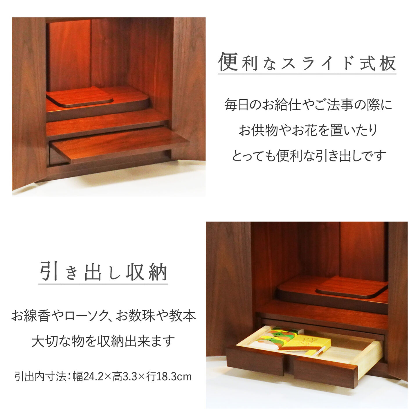 【仏壇】 コンパクト(S)13号・コディ・ウォールナット