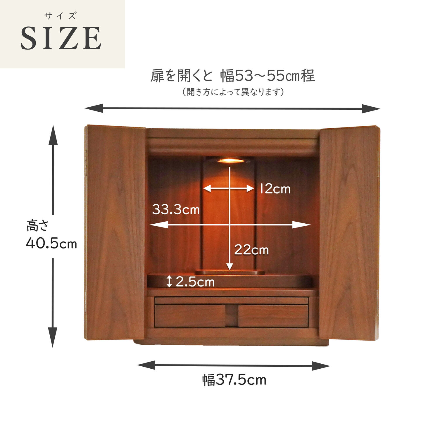 【仏壇】 コンパクト(S)13号・コディ・ウォールナット