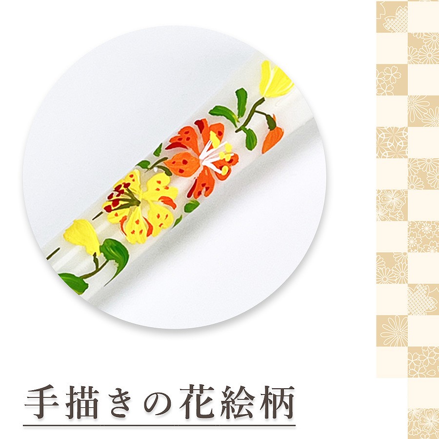 【進物ローソク】 四季の花（手描）