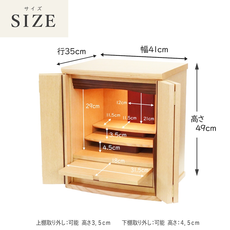 【仏壇】 モダンコンパクト仏壇(M) 16号 グルーブ タモ(ライト色) ご本尊・お仏具セット付