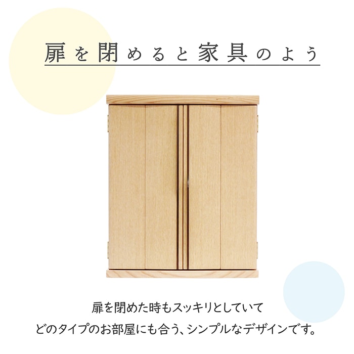 【仏壇】 モダンコンパクト仏壇(M) 16号 グルーブ タモ(ライト色) ご本尊・お仏具セット付