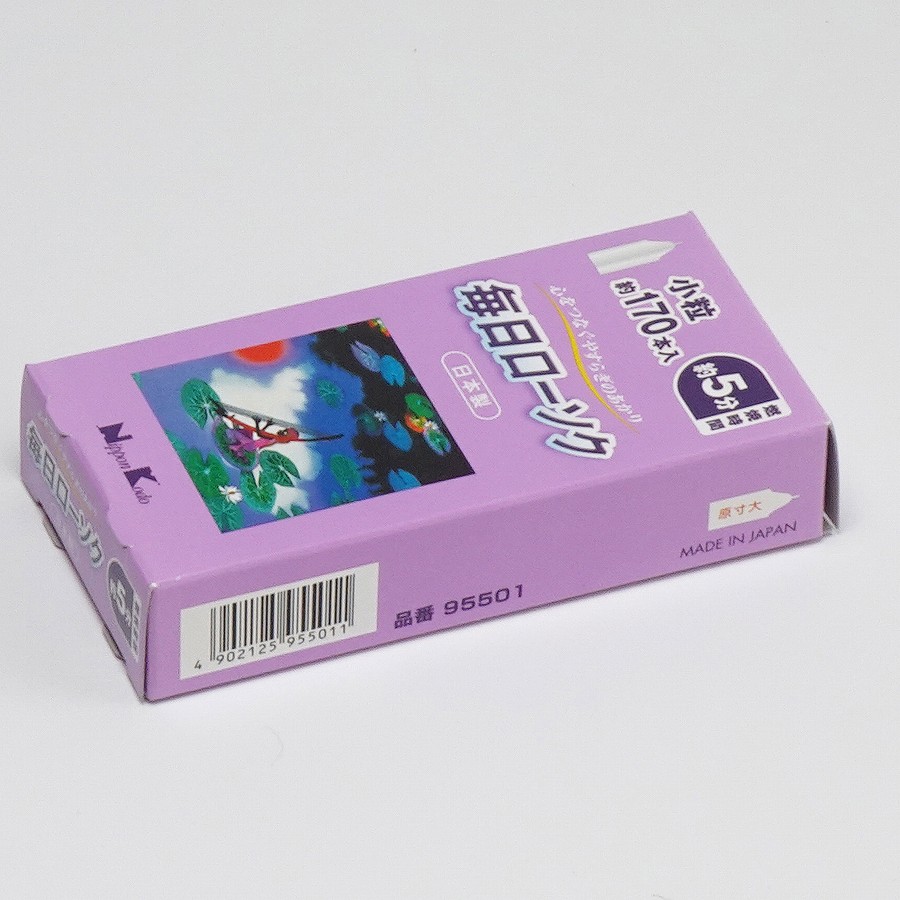 【ローソク】 毎日ローソク小粒 5分間