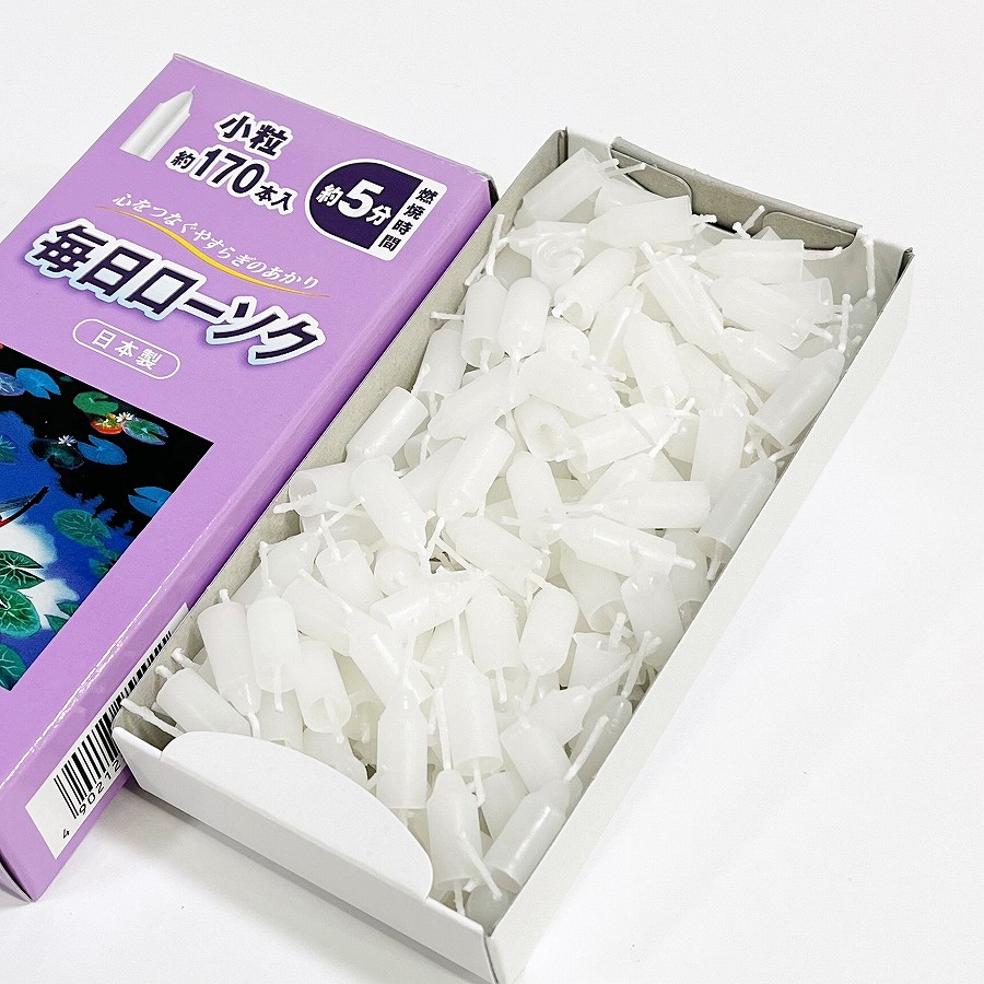 【ローソク】 毎日ローソク小粒 5分間