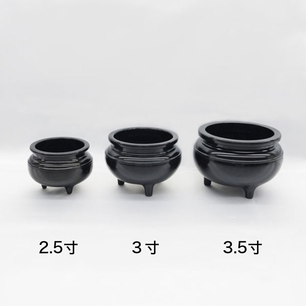 【香呂】 丸物 色付（2.5寸～3.5寸）