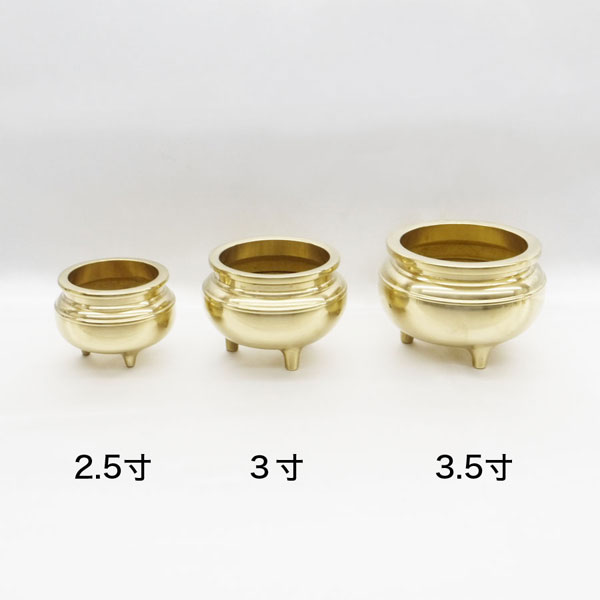 【香呂】 丸物  磨き（2.5寸～3.5寸）