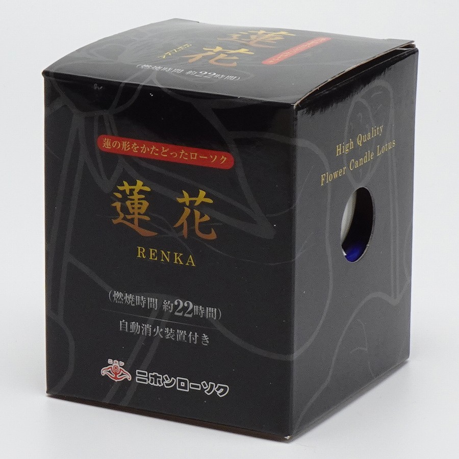 【ローソク】 ブロンマ 白 台付1入