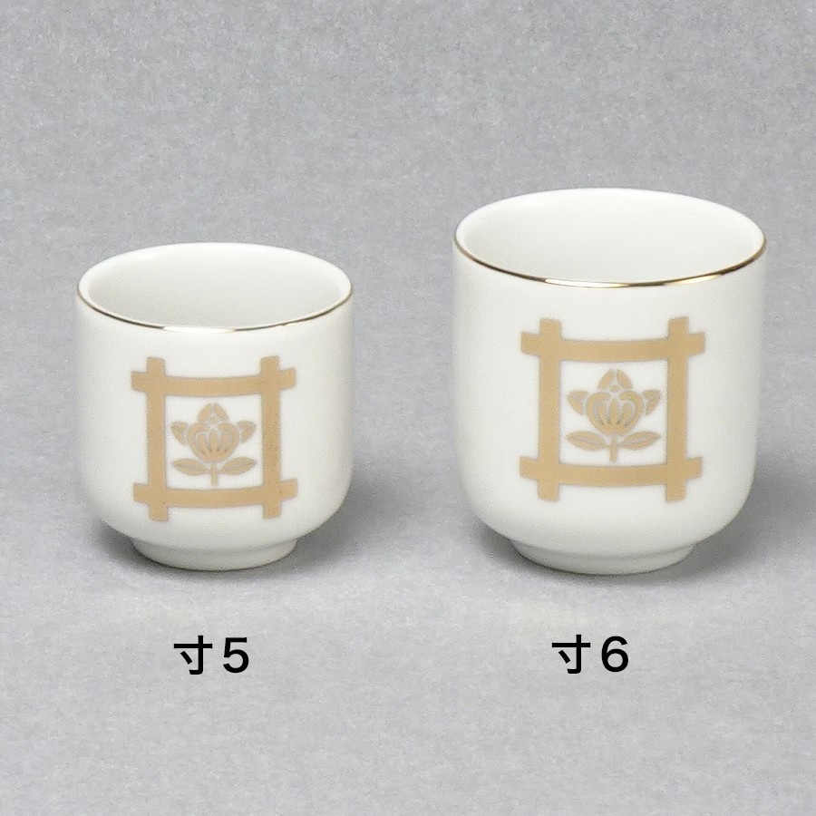 前田五雲作　湯呑み6 湯呑】 瀬戸物 井橘 （寸5～寸6） | 水・ご飯,湯呑 | お仏壇の浜屋