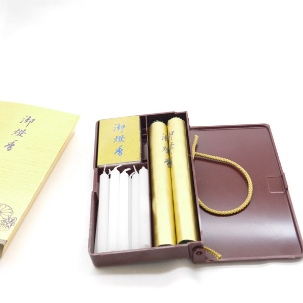 墓参用仏具】 御灯香セット ミニ | 墓参用仏具 | お仏壇の浜屋