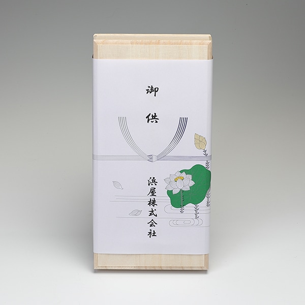 【進物線香】法円 桐箱