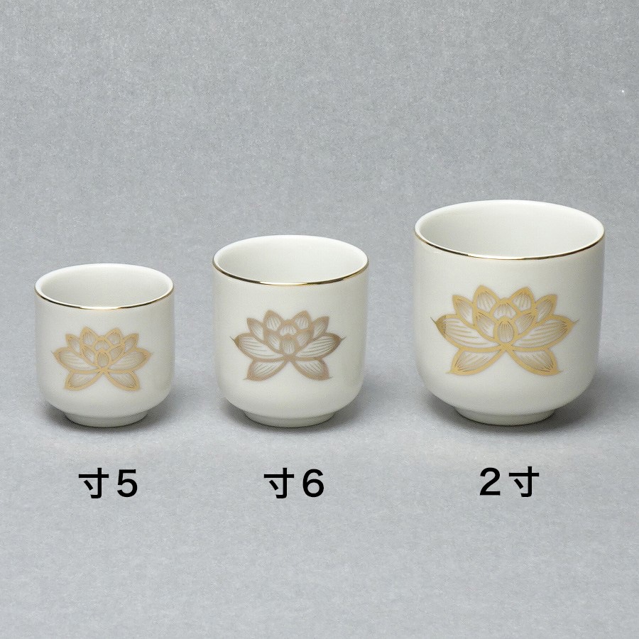 【湯呑】 瀬戸物 白上金ハス (寸5~2寸)