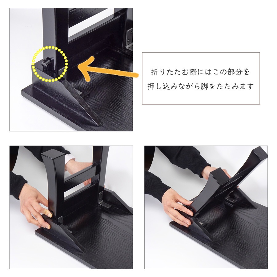 【お供え机】二月堂机 （総黒） 20号