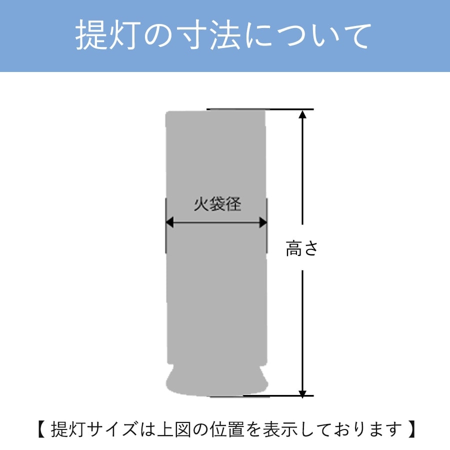 【モダン提灯】 長良の小路 ブーケ（回転式）高さ30cm