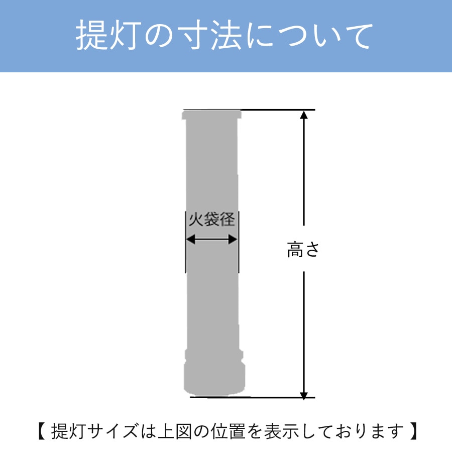 【モダン提灯】 いろは480 桔梗 光触媒 LEDレインボー 高さ47cm